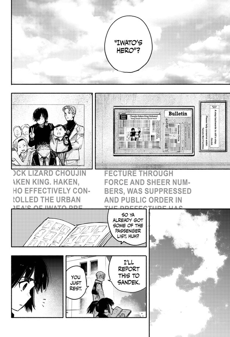 Choujin X Chapter 36 - Page 44