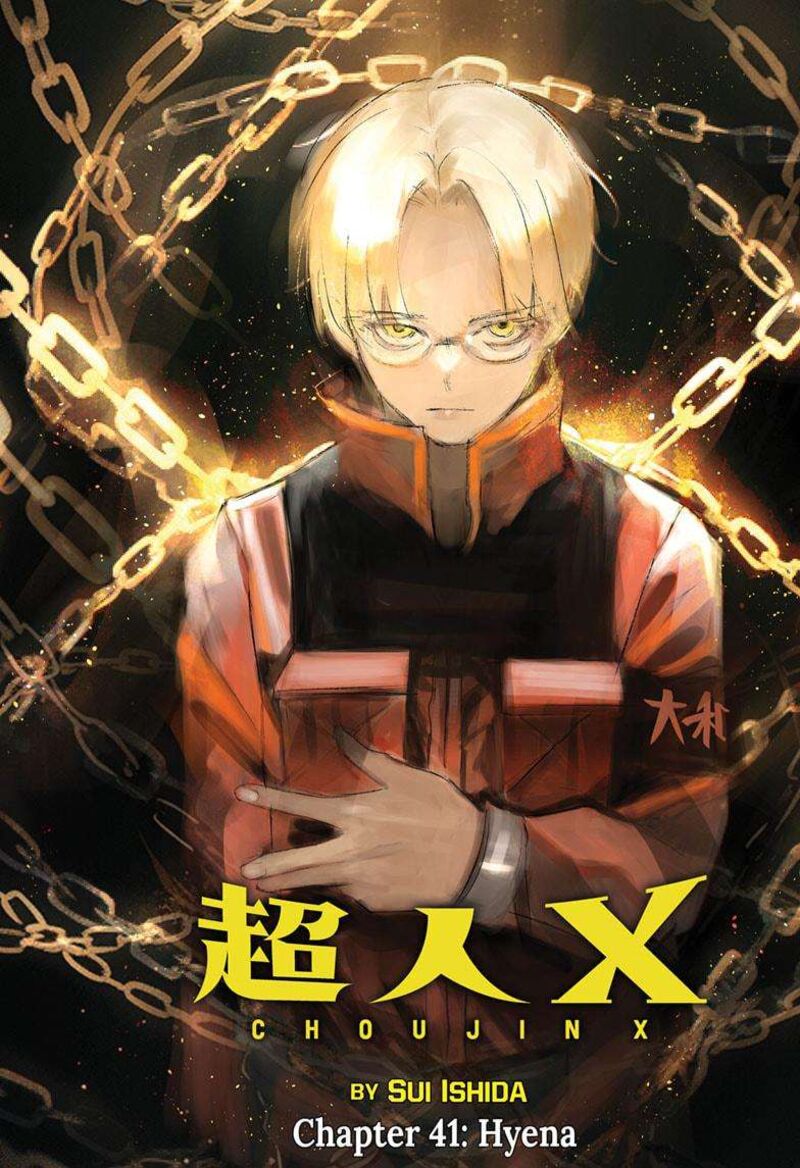 Choujin X Chapter 41.3 - Page 1