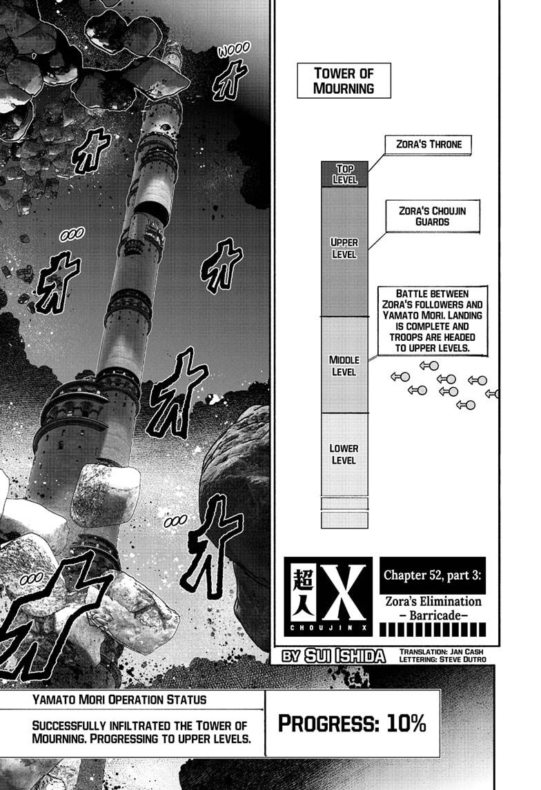 Choujin X Chapter 52.3 - Page 1
