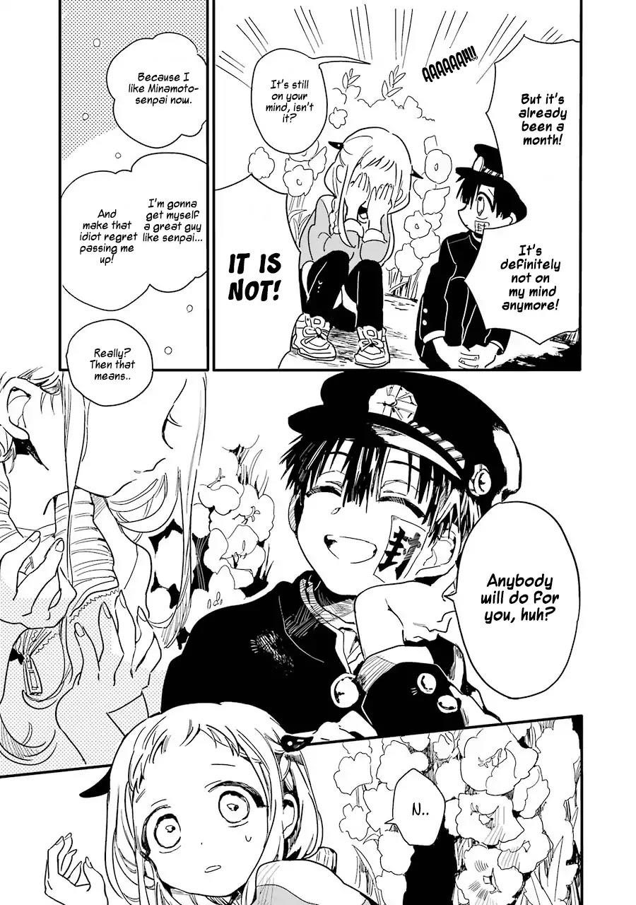 JIBAKU SHOUNEN HANAKO-KUN Chapter 1 - Page 15