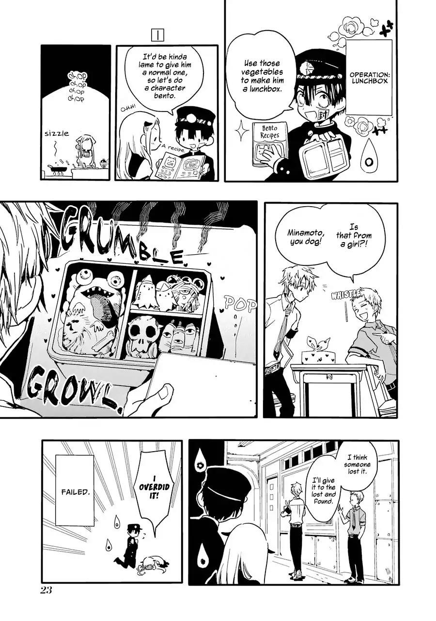 JIBAKU SHOUNEN HANAKO-KUN Chapter 1 - Page 23