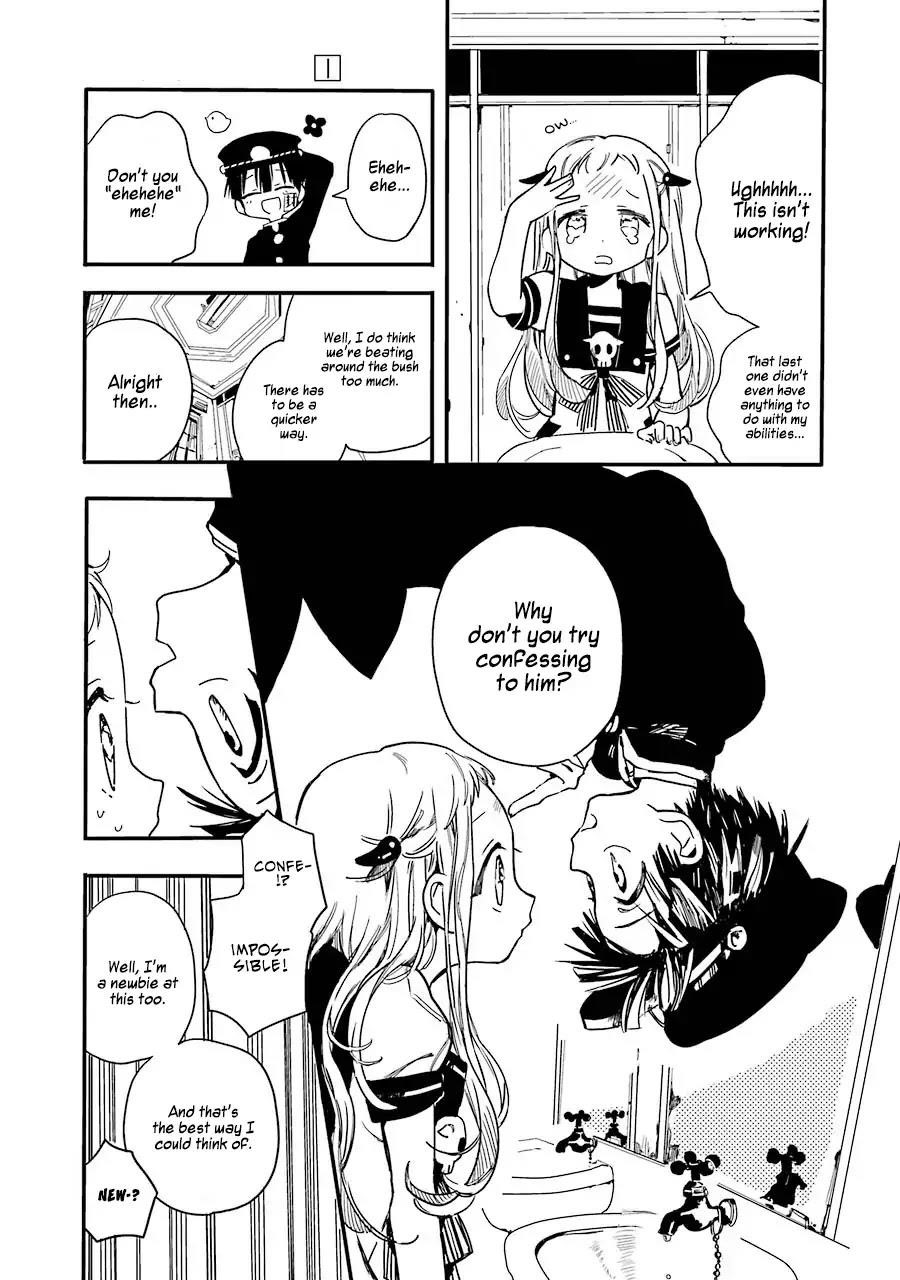 JIBAKU SHOUNEN HANAKO-KUN Chapter 1 - Page 25