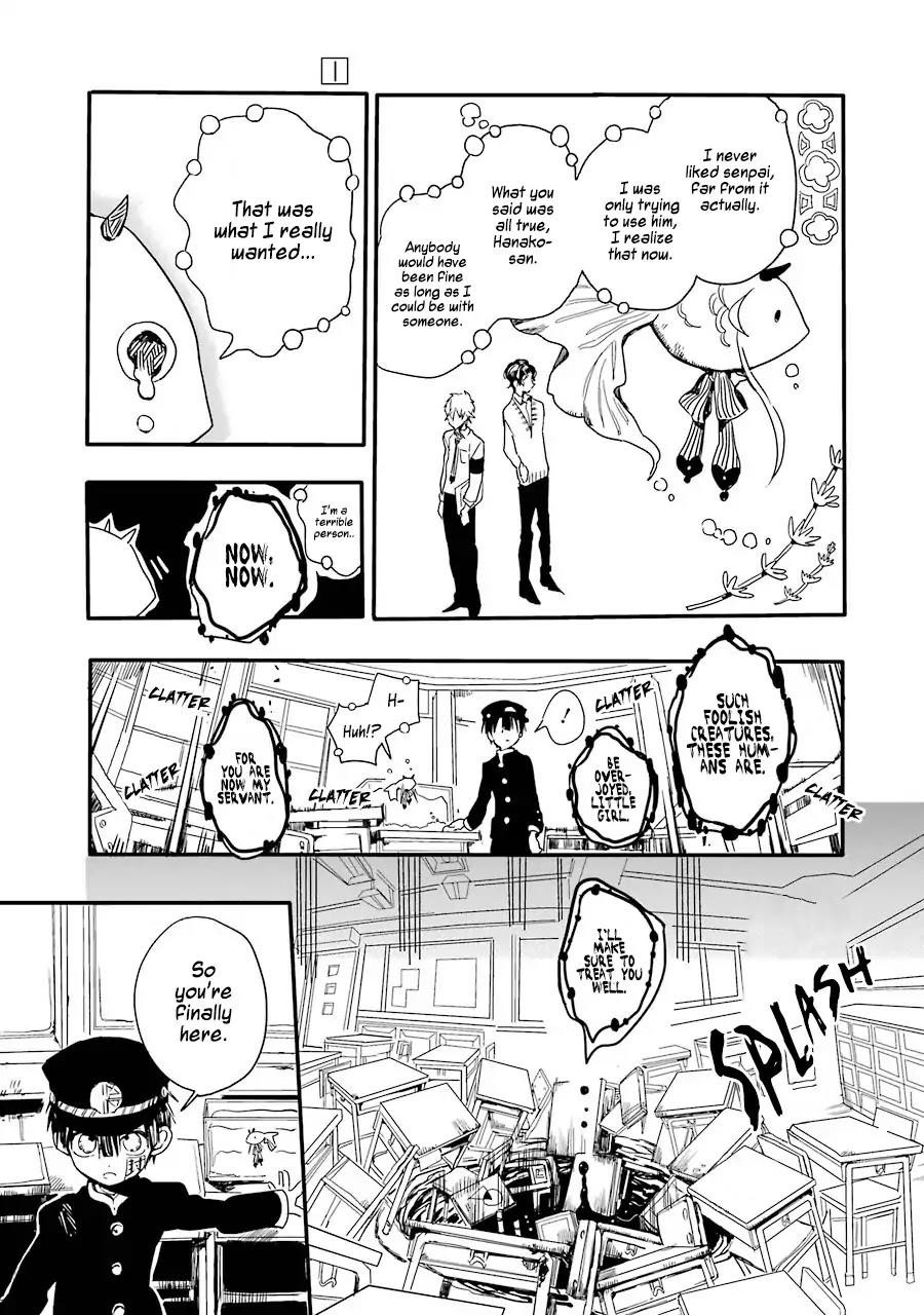 JIBAKU SHOUNEN HANAKO-KUN Chapter 1 - Page 41