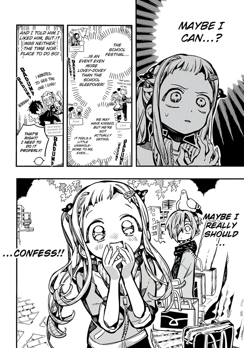 JIBAKU SHOUNEN HANAKO-KUN Chapter 102 - Page 20