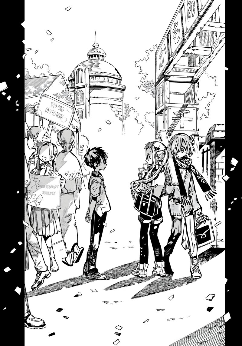 JIBAKU SHOUNEN HANAKO-KUN Chapter 102 - Page 25