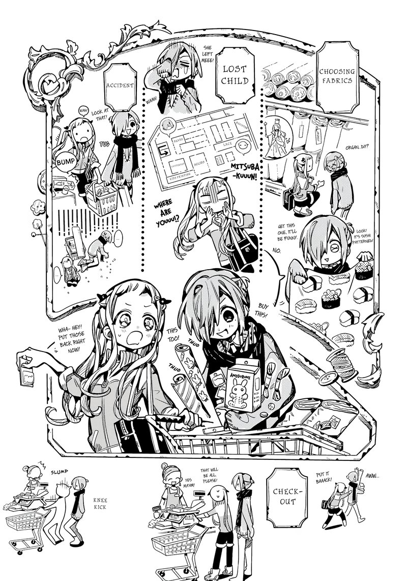 JIBAKU SHOUNEN HANAKO-KUN Chapter 102 - Page 9