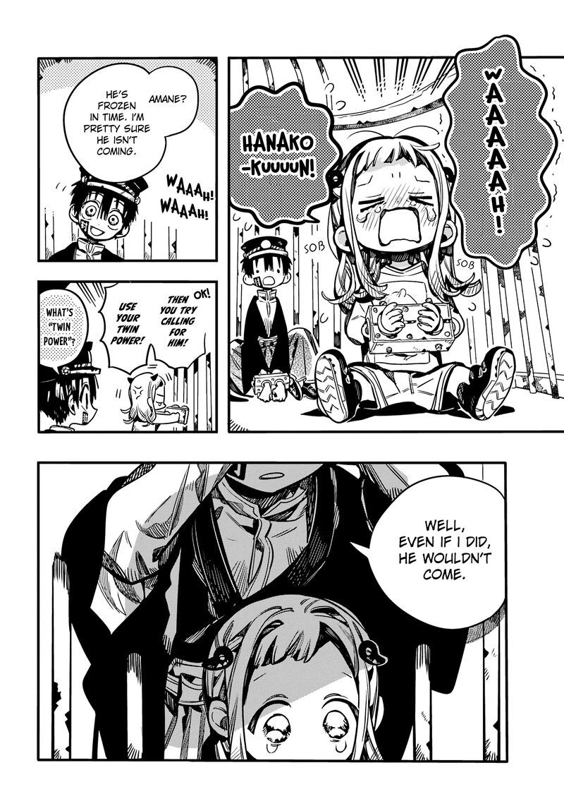 JIBAKU SHOUNEN HANAKO-KUN Chapter 108 - Page 12