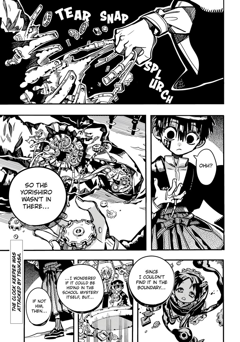 JIBAKU SHOUNEN HANAKO-KUN Chapter 110 - Page 1