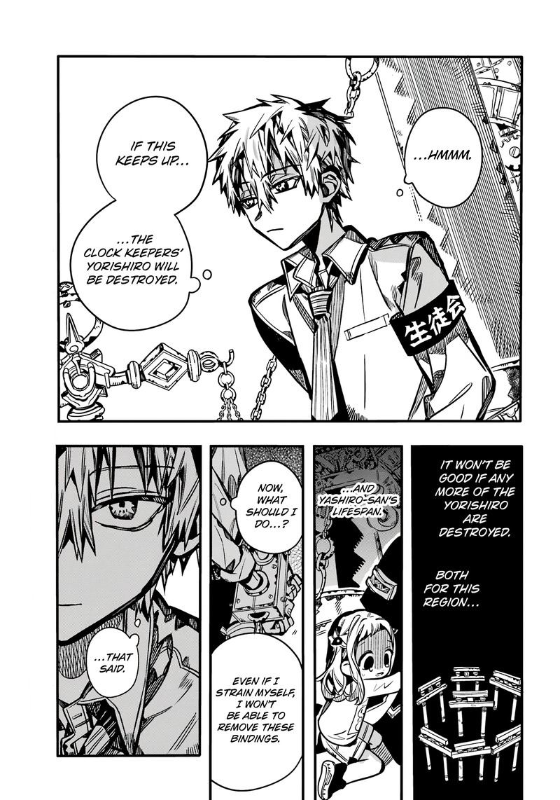 JIBAKU SHOUNEN HANAKO-KUN Chapter 110 - Page 27