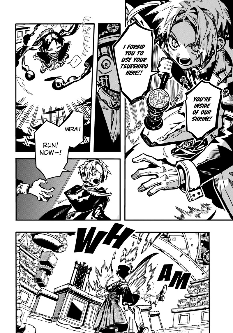 JIBAKU SHOUNEN HANAKO-KUN Chapter 110 - Page 8