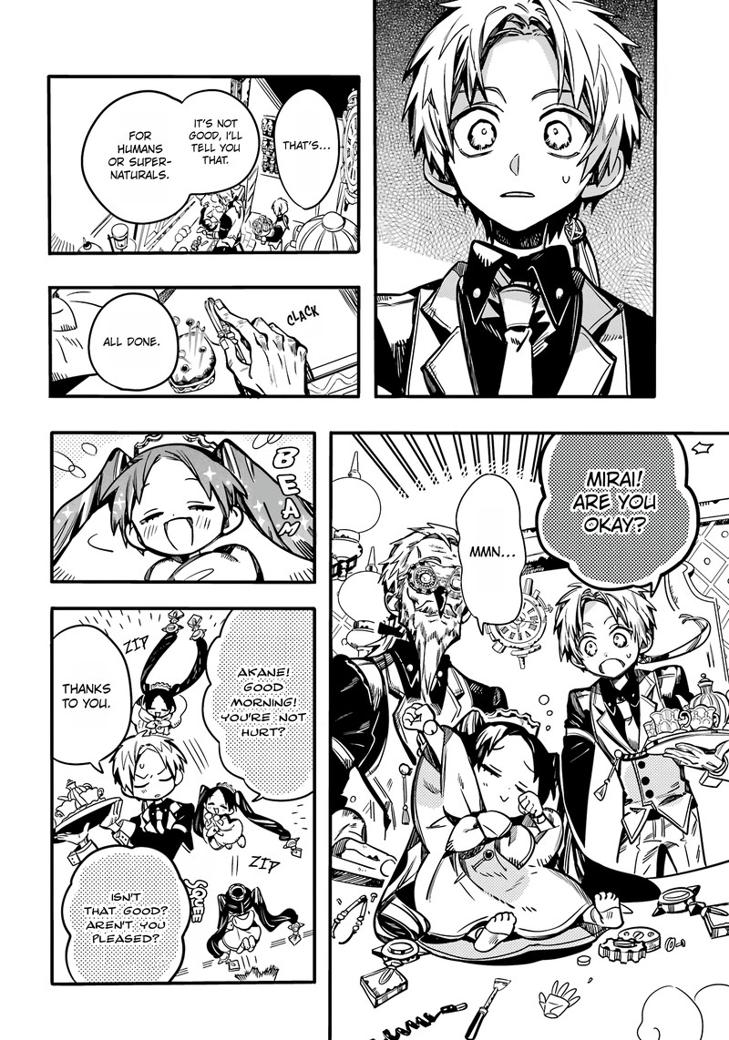 JIBAKU SHOUNEN HANAKO-KUN Chapter 111 - Page 25