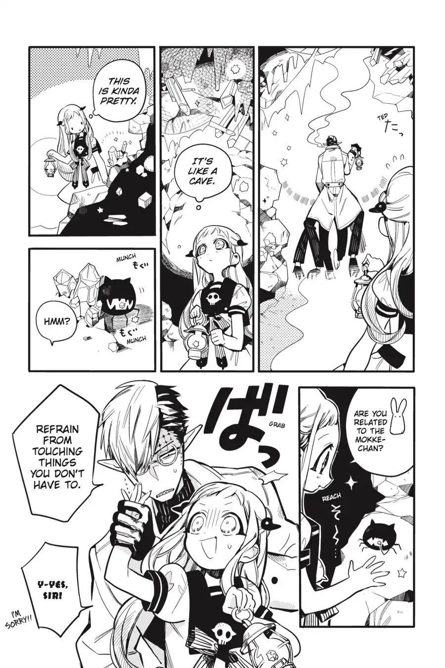 JIBAKU SHOUNEN HANAKO-KUN Chapter 13 - Page 6