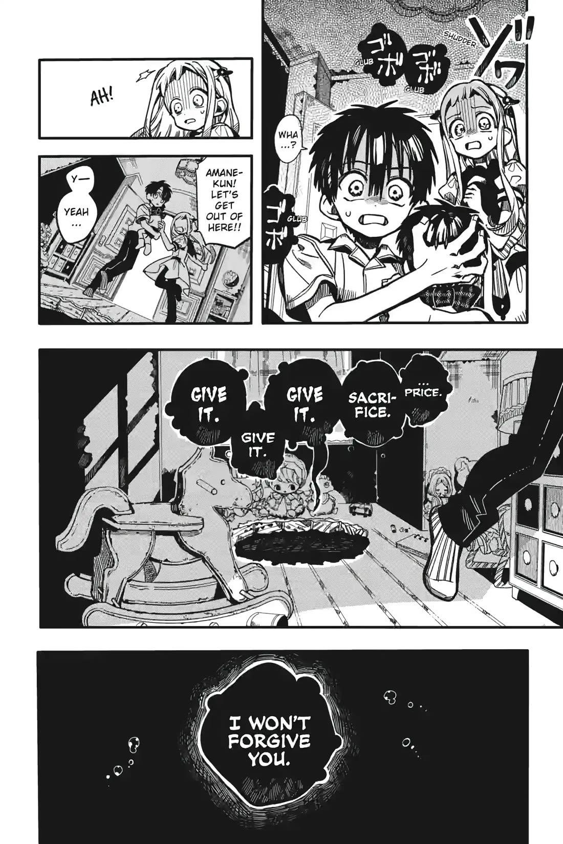 JIBAKU SHOUNEN HANAKO-KUN Chapter 130 - Page 16
