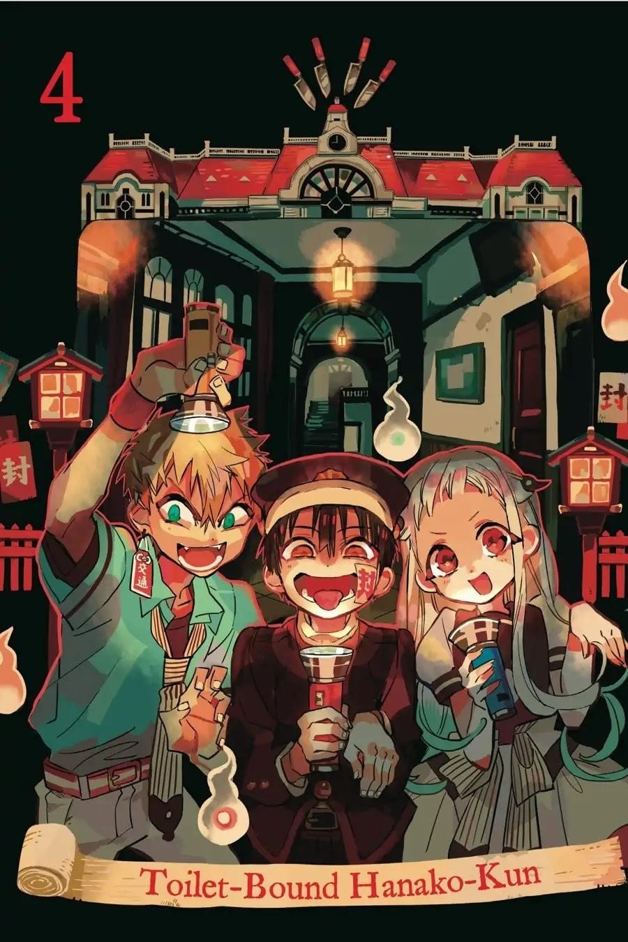 JIBAKU SHOUNEN HANAKO-KUN Chapter 16 - Page 2