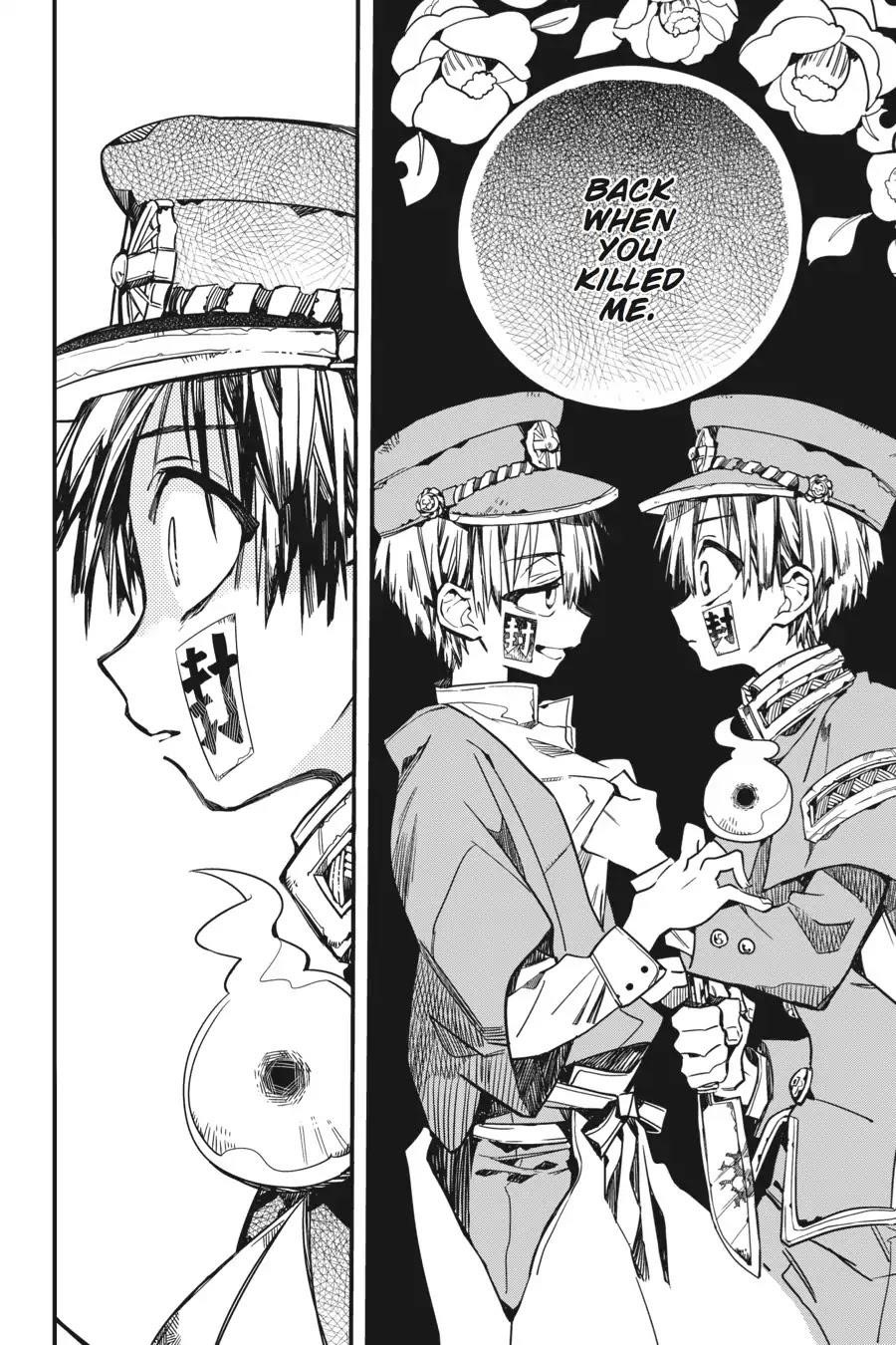 JIBAKU SHOUNEN HANAKO-KUN Chapter 20 - Page 15