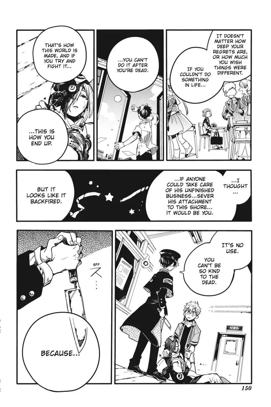 JIBAKU SHOUNEN HANAKO-KUN Chapter 20 - Page 23