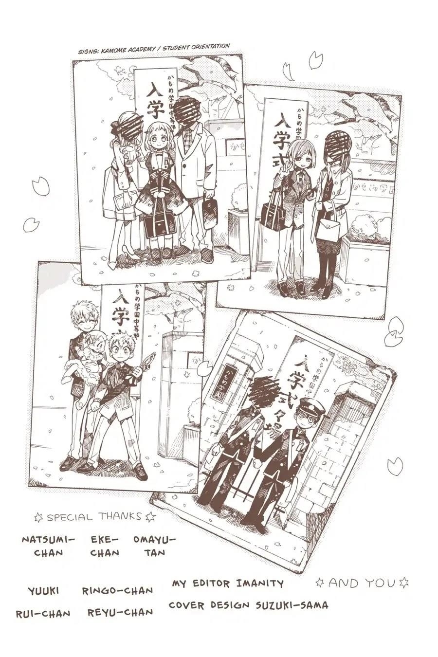 JIBAKU SHOUNEN HANAKO-KUN Chapter 20 - Page 52