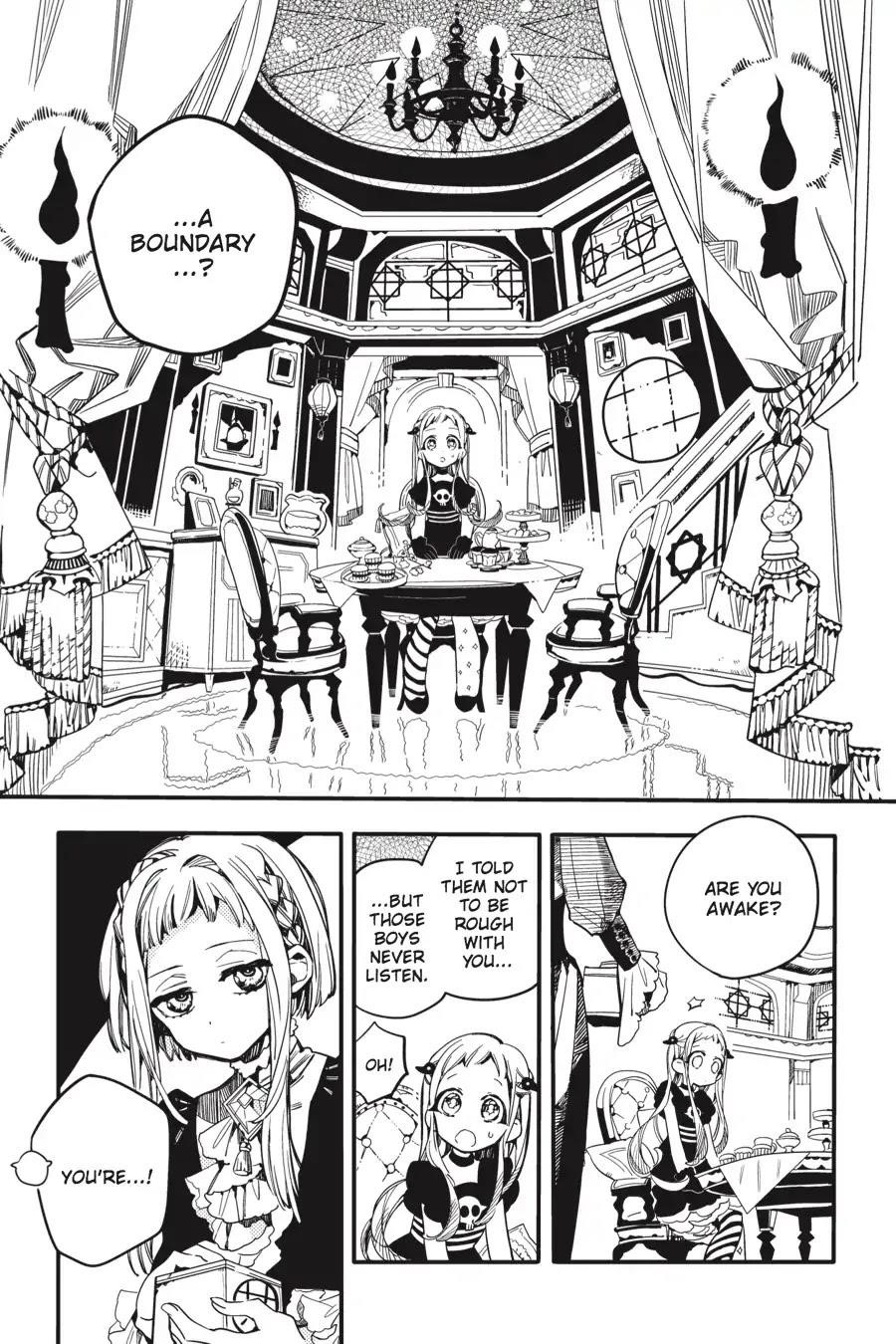 JIBAKU SHOUNEN HANAKO-KUN Chapter 21 - Page 11