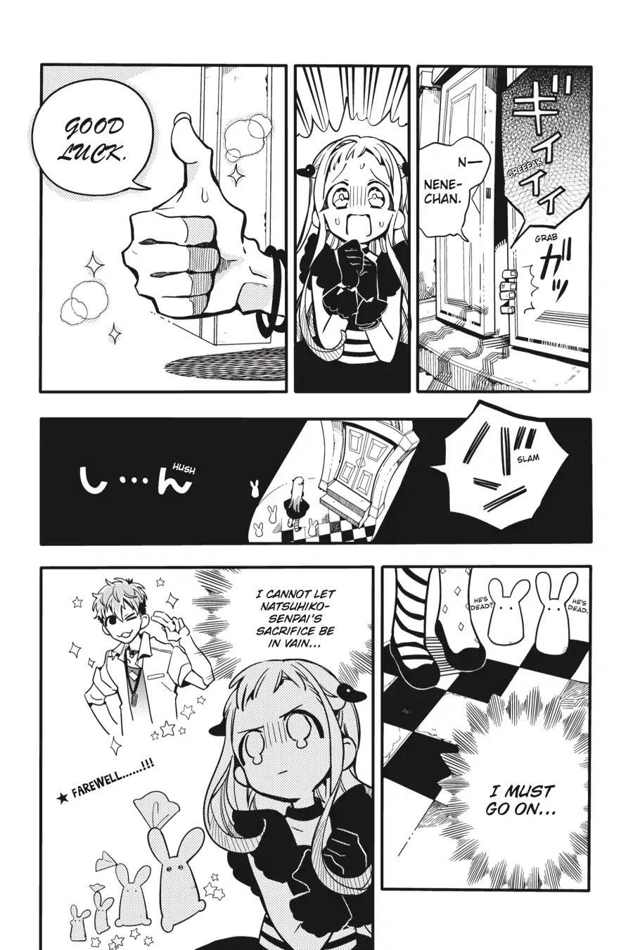 JIBAKU SHOUNEN HANAKO-KUN Chapter 22 - Page 16