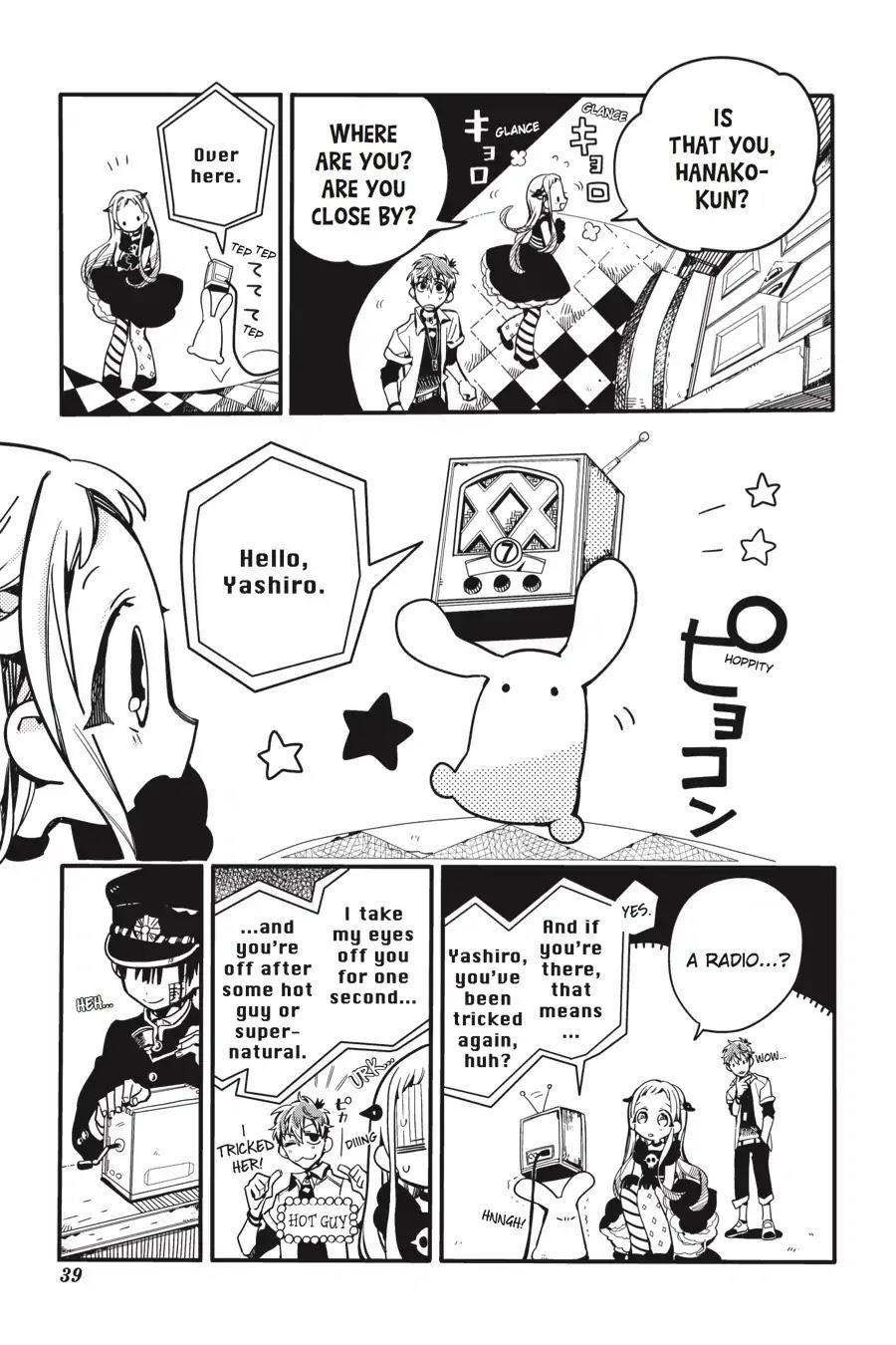JIBAKU SHOUNEN HANAKO-KUN Chapter 22 - Page 6