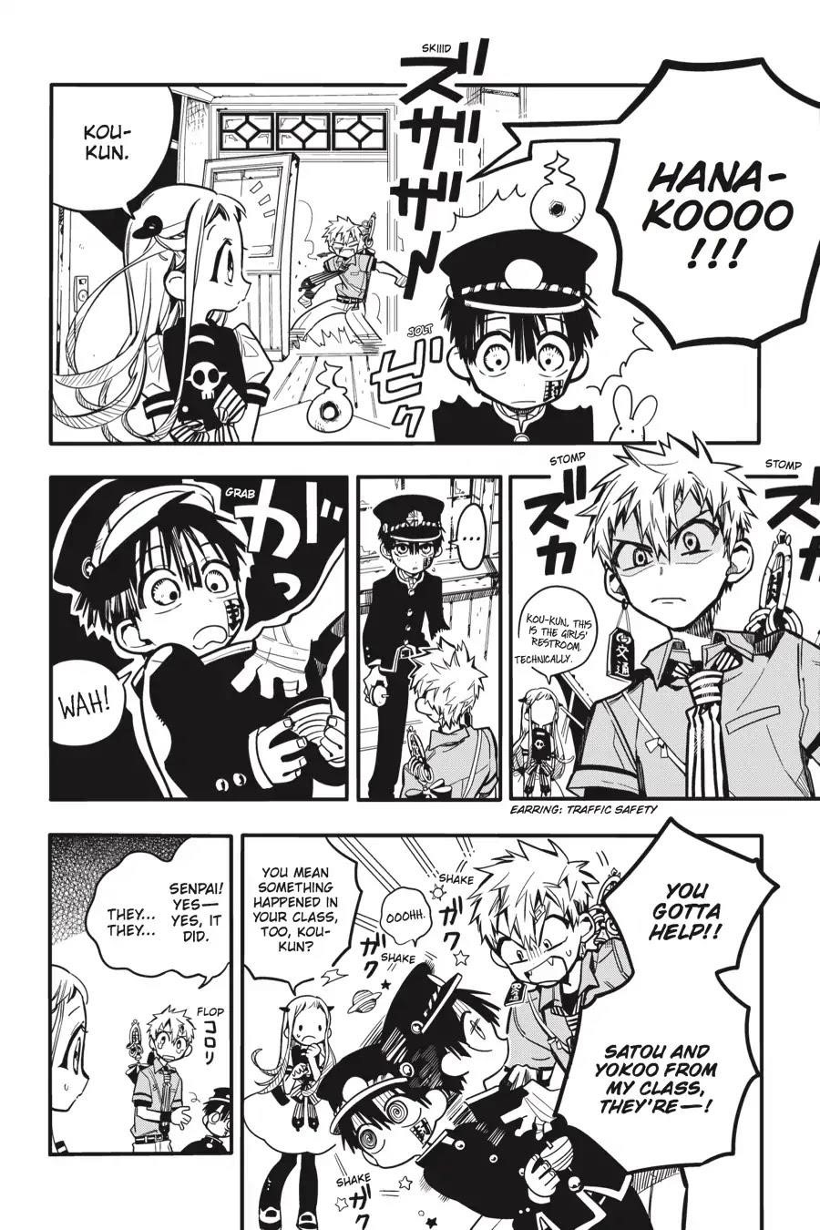 JIBAKU SHOUNEN HANAKO-KUN Chapter 23 - Page 9