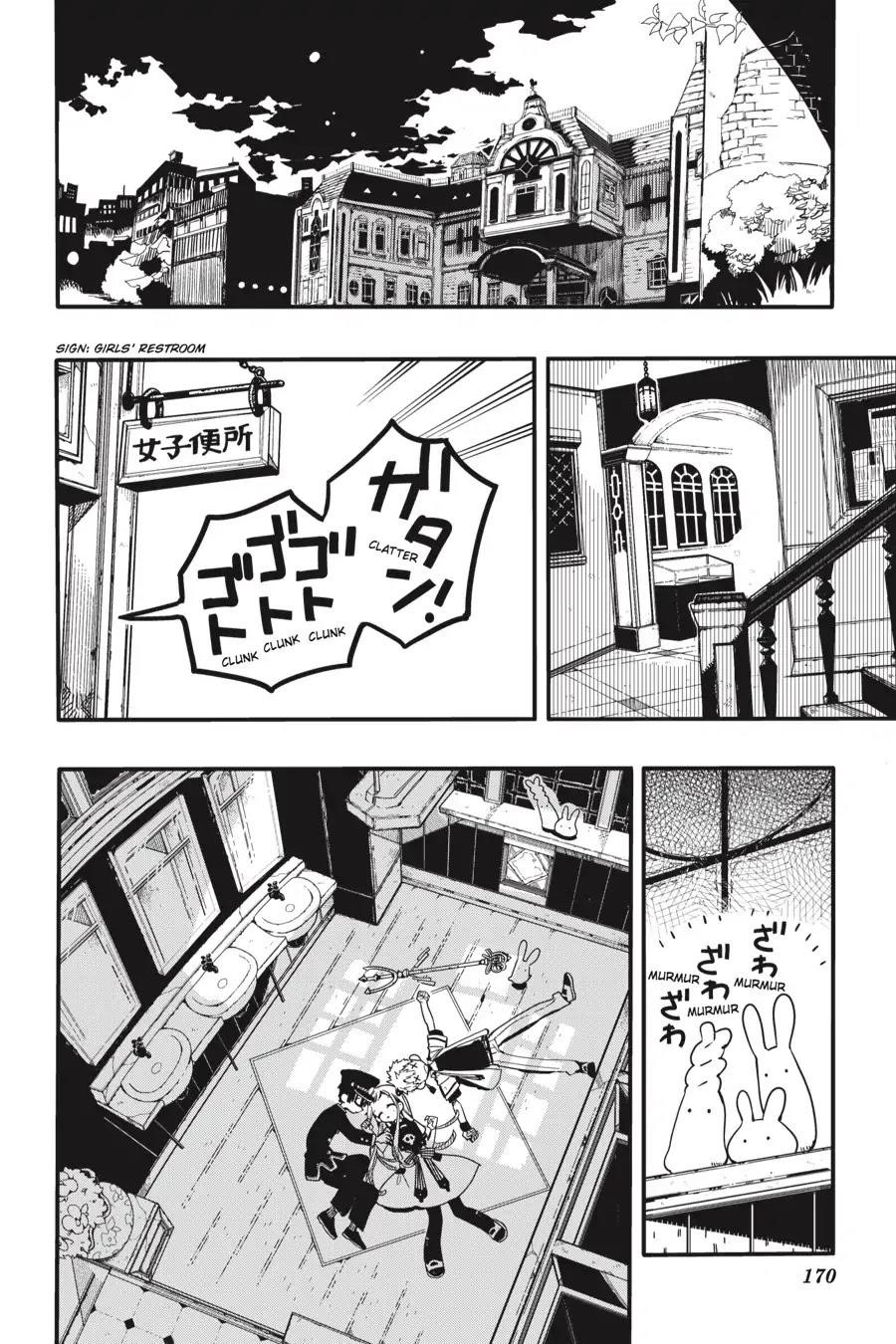 JIBAKU SHOUNEN HANAKO-KUN Chapter 35 - Page 35