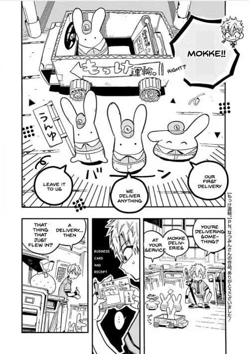 JIBAKU SHOUNEN HANAKO-KUN Chapter 36 - Page 27