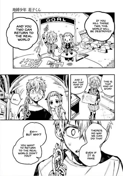 JIBAKU SHOUNEN HANAKO-KUN Chapter 45 - Page 12