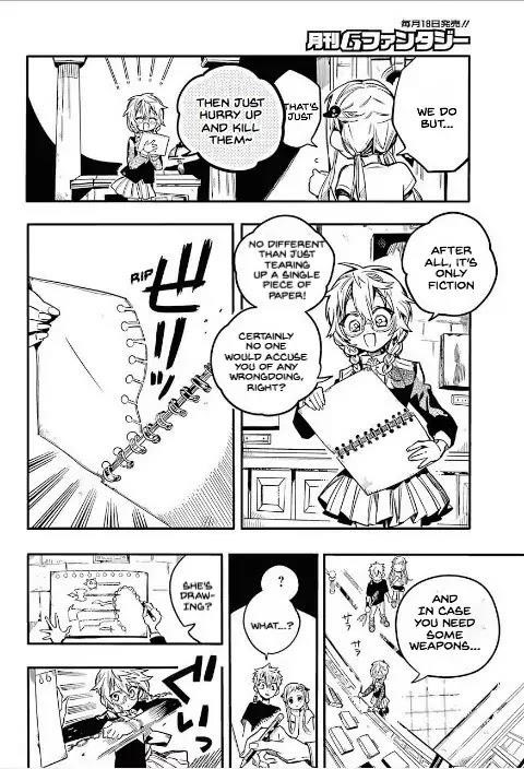 JIBAKU SHOUNEN HANAKO-KUN Chapter 45 - Page 13