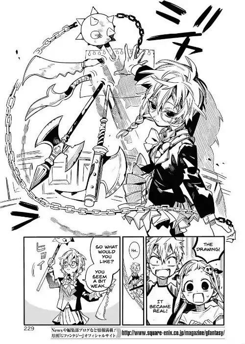 JIBAKU SHOUNEN HANAKO-KUN Chapter 45 - Page 14