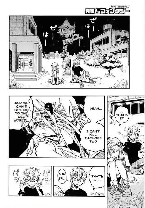 JIBAKU SHOUNEN HANAKO-KUN Chapter 45 - Page 23