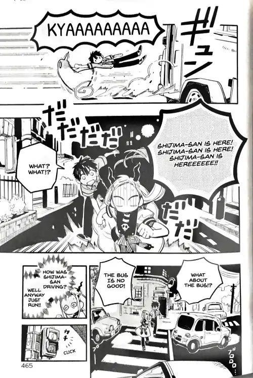 JIBAKU SHOUNEN HANAKO-KUN Chapter 49 - Page 16
