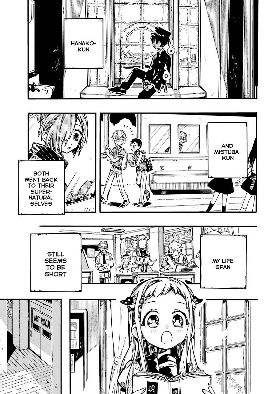 JIBAKU SHOUNEN HANAKO-KUN Chapter 58 - Page 33