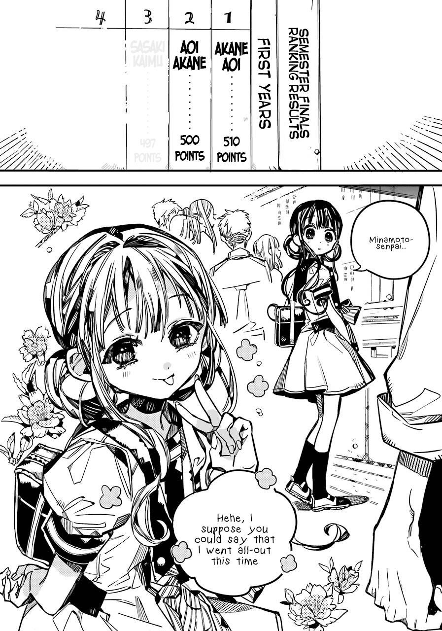 JIBAKU SHOUNEN HANAKO-KUN Chapter 59 - Page 32