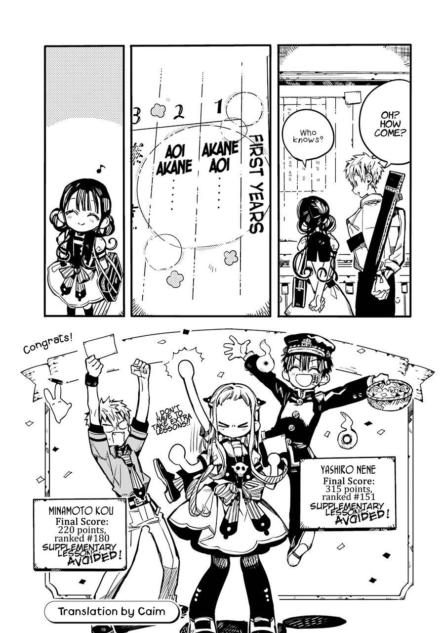 JIBAKU SHOUNEN HANAKO-KUN Chapter 59 - Page 33