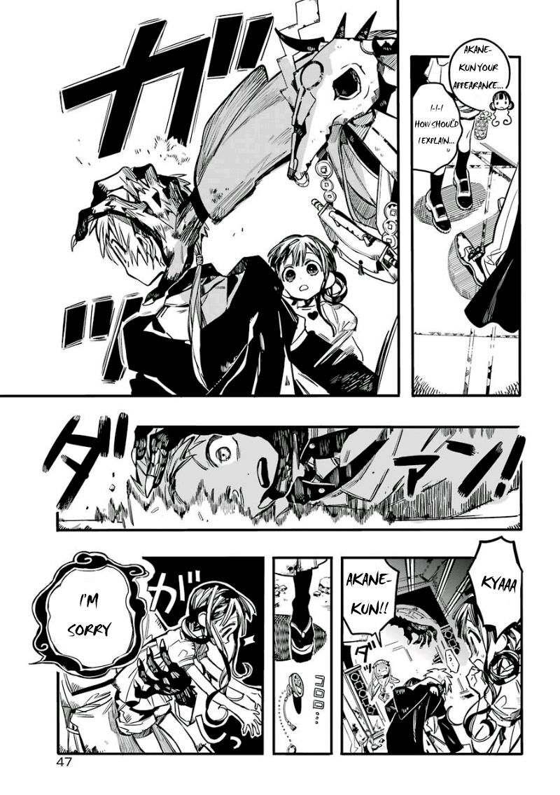 JIBAKU SHOUNEN HANAKO-KUN Chapter 61 - Page 18