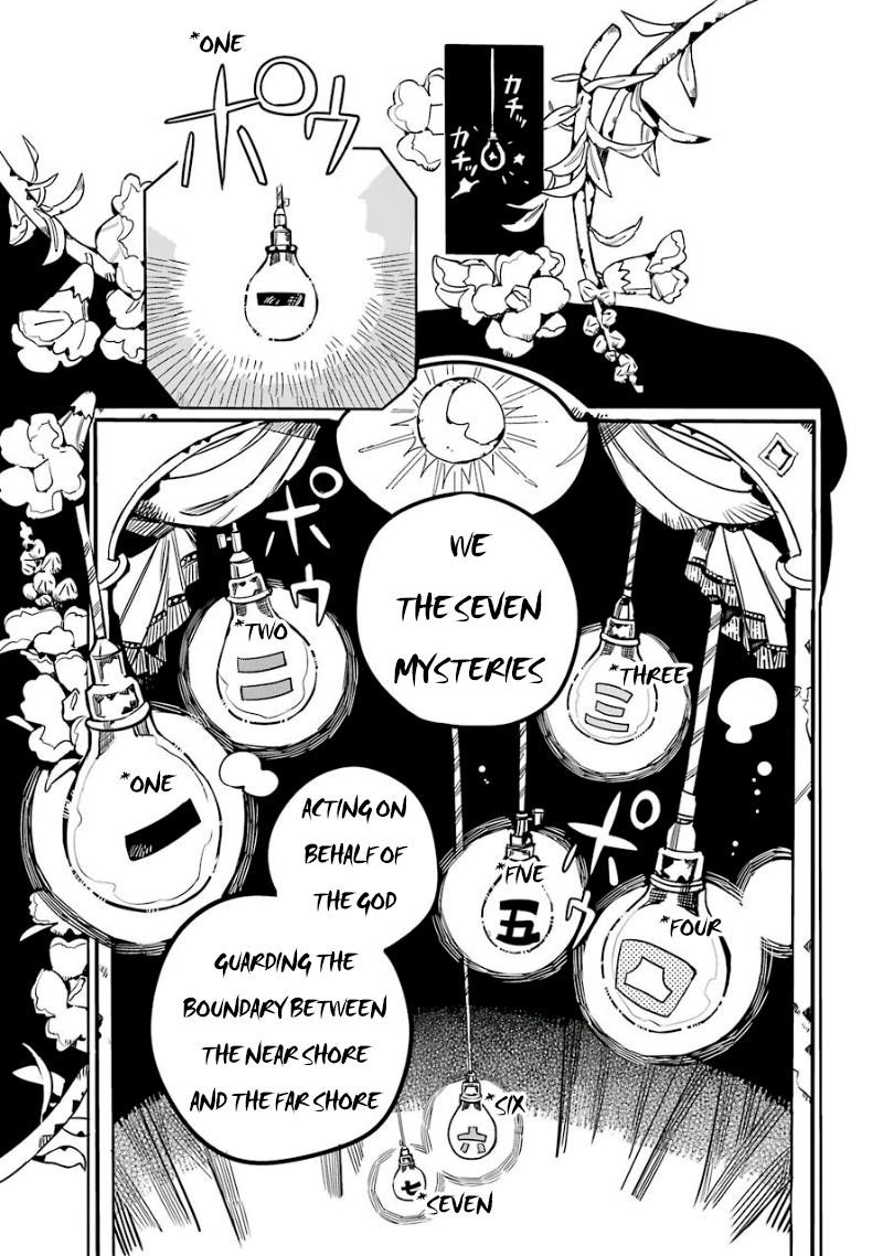 JIBAKU SHOUNEN HANAKO-KUN Chapter 61 - Page 22