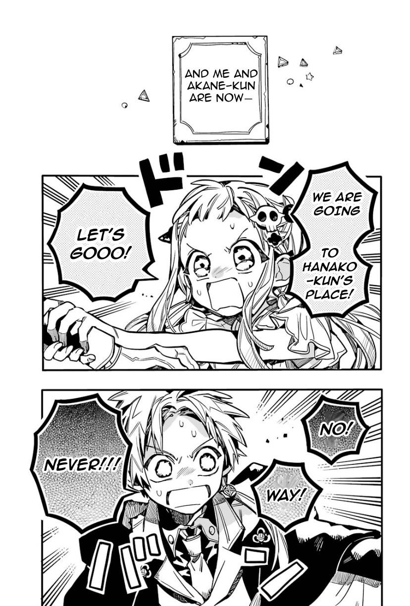 JIBAKU SHOUNEN HANAKO-KUN Chapter 62 - Page 3