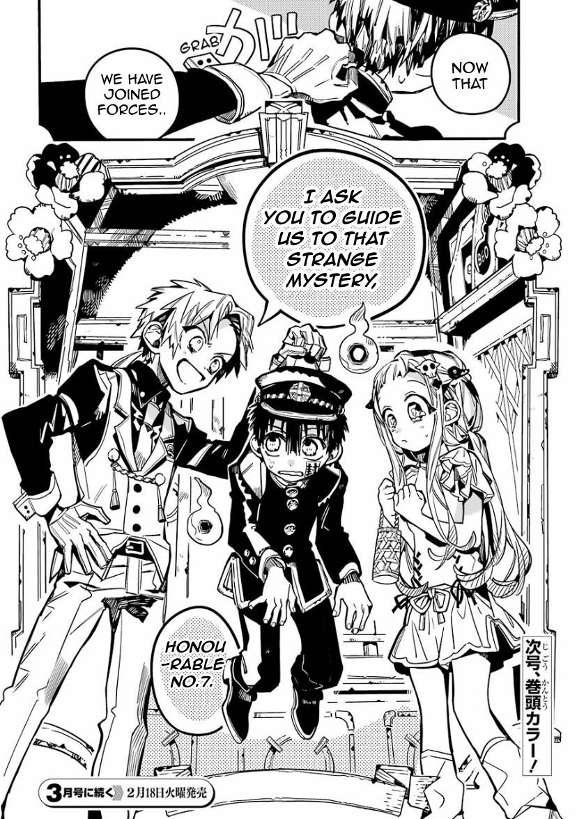 JIBAKU SHOUNEN HANAKO-KUN Chapter 62 - Page 31