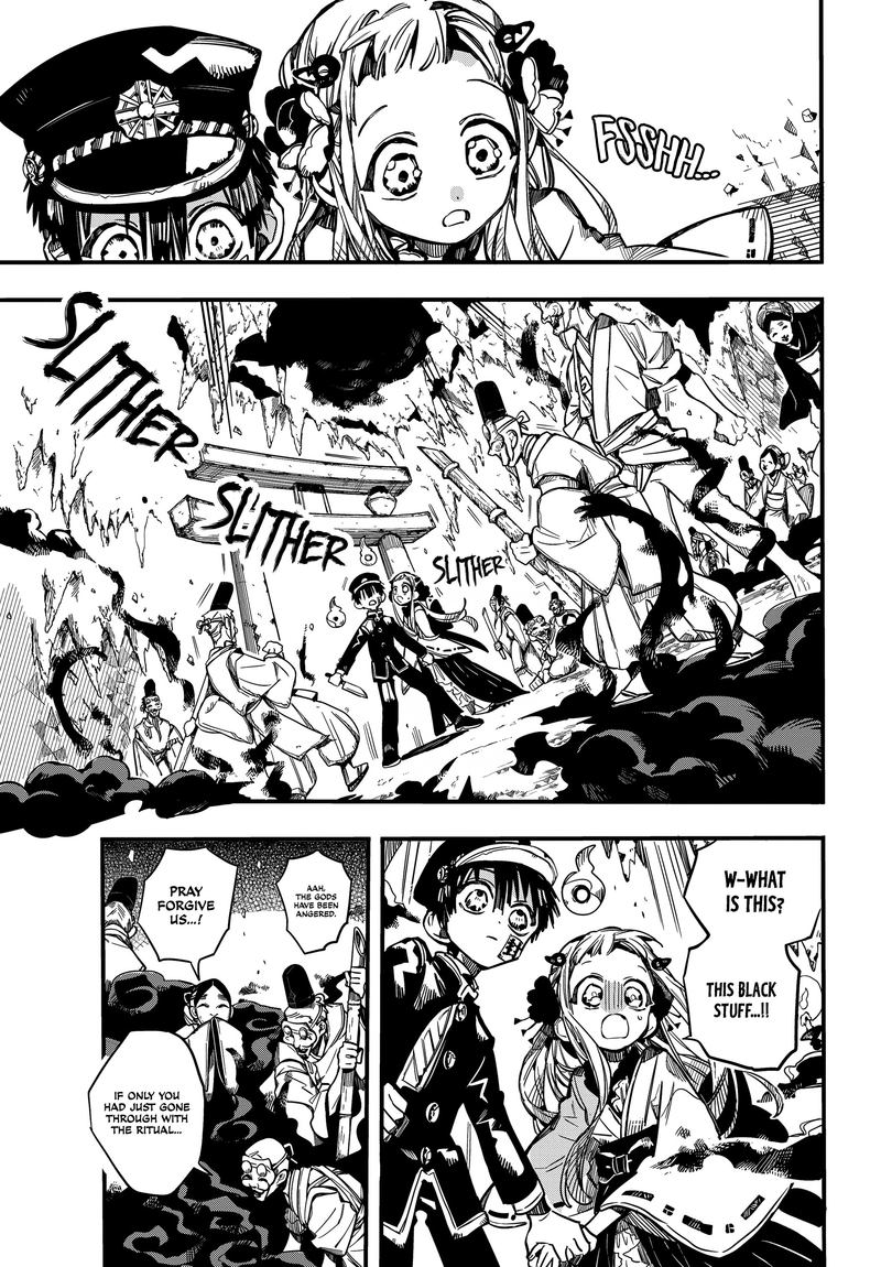 JIBAKU SHOUNEN HANAKO-KUN Chapter 68 - Page 5