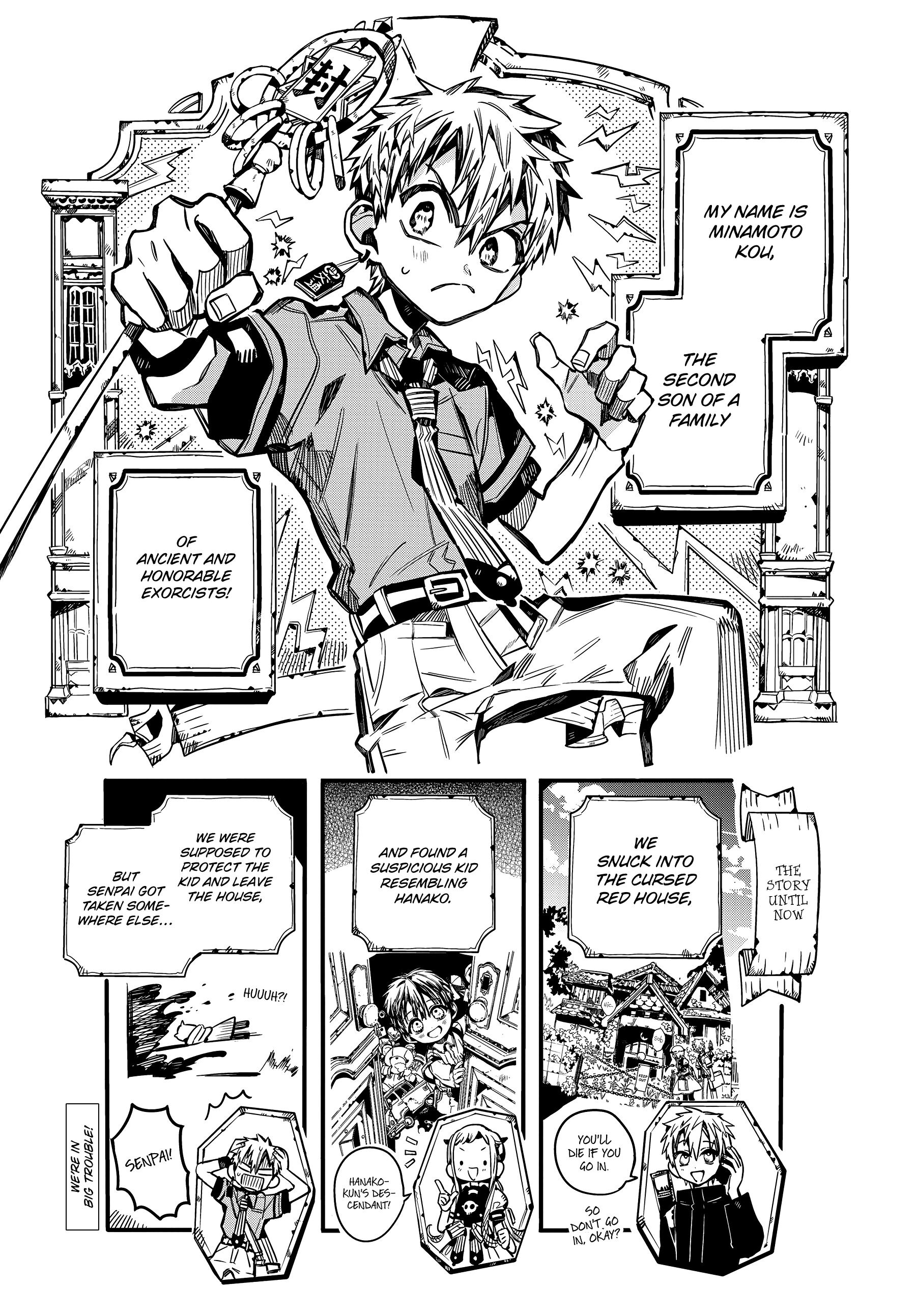 JIBAKU SHOUNEN HANAKO-KUN Chapter 77 - Page 3