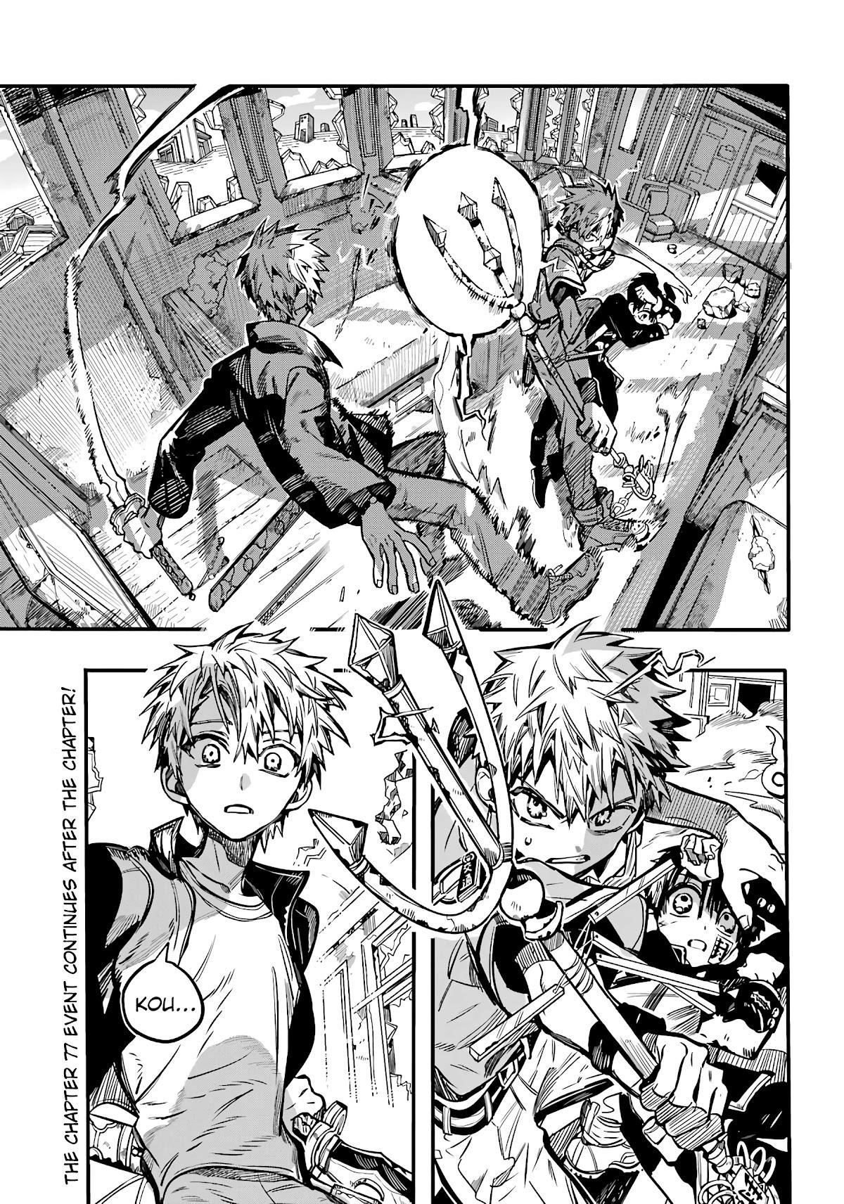 JIBAKU SHOUNEN HANAKO-KUN Chapter 87 - Page 3