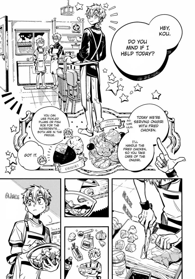 JIBAKU SHOUNEN HANAKO-KUN Chapter 97 - Page 3