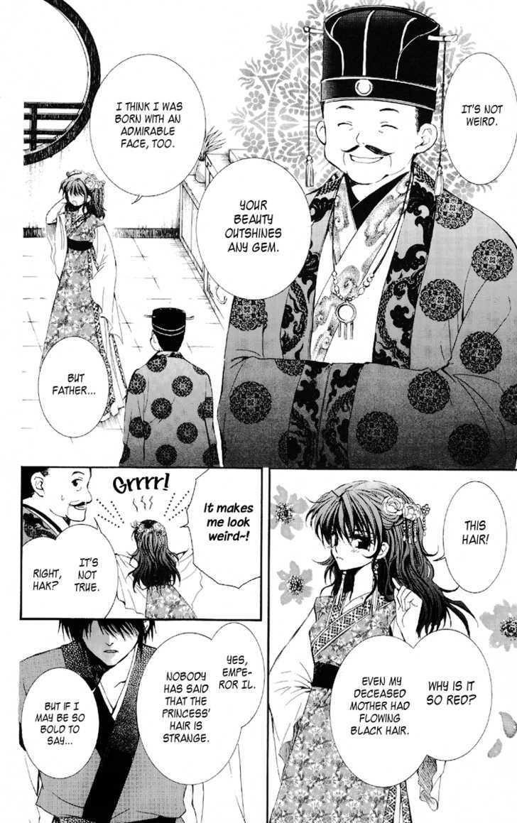 Akatsuki no Yona Chapter 1 - Page 14