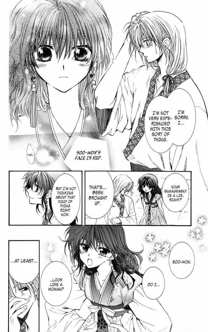 Akatsuki no Yona Chapter 1 - Page 48