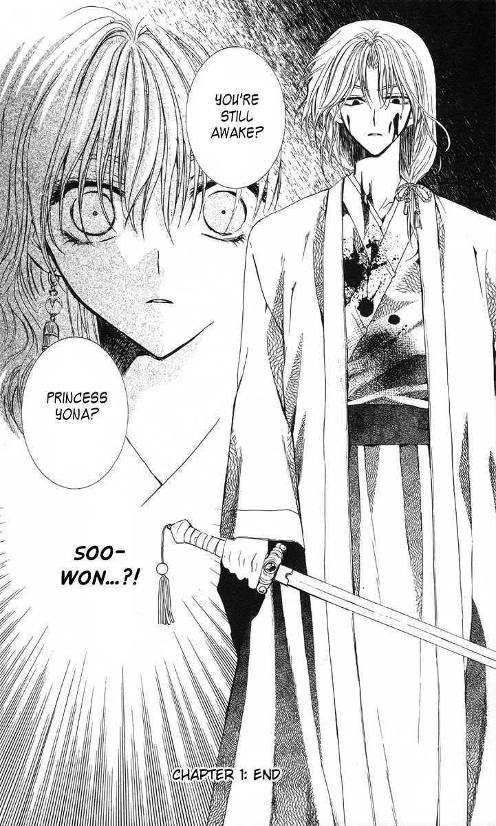 Akatsuki no Yona Chapter 1 - Page 63