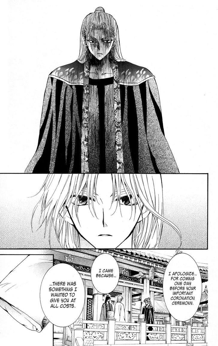 Akatsuki no Yona Chapter 10 - Page 23