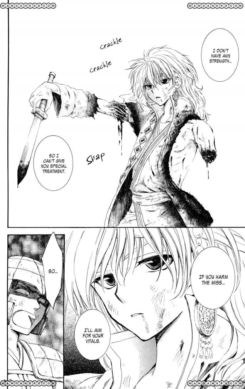 Akatsuki no Yona Chapter 100 - Page 14