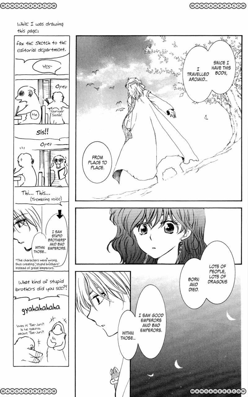 Akatsuki no Yona Chapter 101 - Page 10