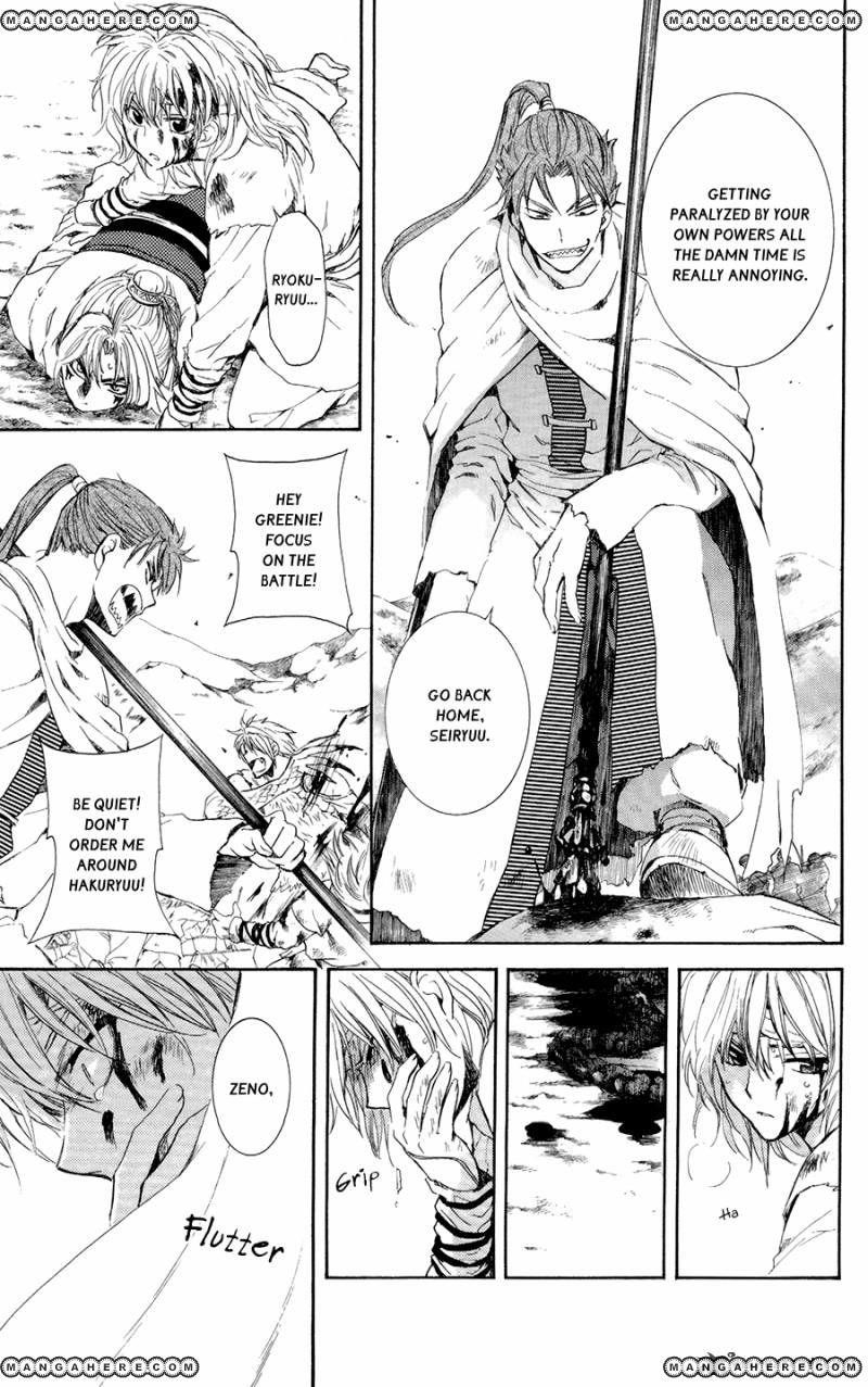 Akatsuki no Yona Chapter 101 - Page 27